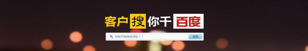 广元seo关键词排名优化注意的问题