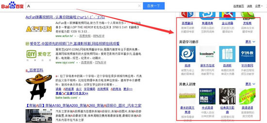 广元SEO思维重新定义商业