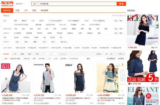 淘宝seo怎么做！淘宝店铺排名优化15个常见核心问题-海瑶SEO研究中心