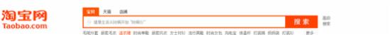 淘宝seo怎么做！-海瑶SEO研究中心