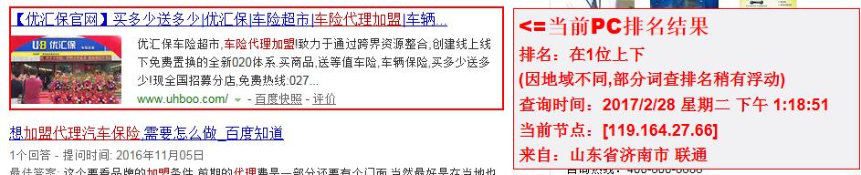 网站优化 网站优化
