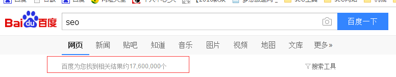 广元哪些关键词排名不好做?
