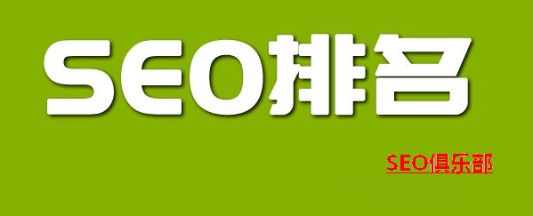 上海网站优化