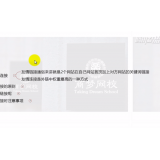 广元交换友情连接增加权重