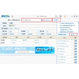 广元爱站SEO工具包之综合查询工具使用方法