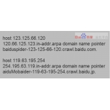 广元如何识别Baiduspider