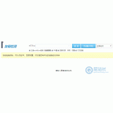 广元友链检测工具