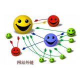 广元郭易通:SEO外链建设的新趋势