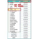 广元利用Excel快速进行SEO关键词分类