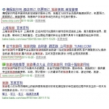 广元SEO该怎么选择关键词吗