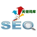 广元如何选择网站需要优化的关键词