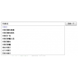 广元如何挖掘网站的关键词（方法）