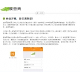 广元内容是影响SEO关键词排名的主要因素