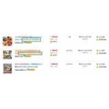 广元以买家的角度看淘宝seo关键词选择