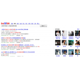 广元发的外链多久有效果