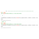 广元同一个关键词，为何一个网站两个排名