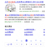 广元网站标题关键词位置是否影响seo排名