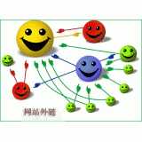 广元千牛：如何做好seo和外链