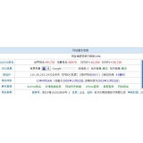 广元不发外链怎么做seo（不用外链的seo）