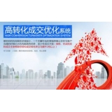 广元seo如何利用高转化的关键词