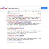 广元高质量伪原创写法