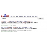 广元沙龙开户关键词排名快速前三名